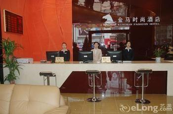 Kignmar Fashion Hotel - Shenzhen Exterior photo